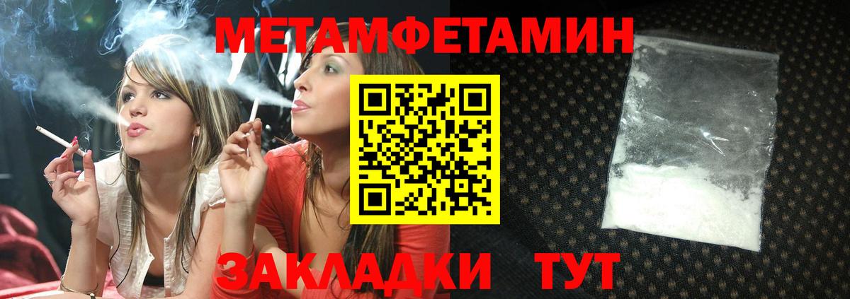 Амфетамин  Amphetamine 98%  Вход с VPN  Лысьва 