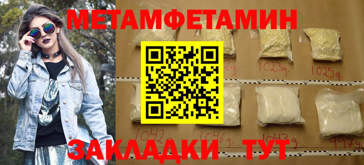 АМФ VHQ Лысьва
