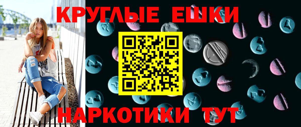 Экстази VHQ  мориарти как зайти  ЭКСТАЗИ Cube  Лысьва  Вход с VPN  ЭКСТАЗИ 