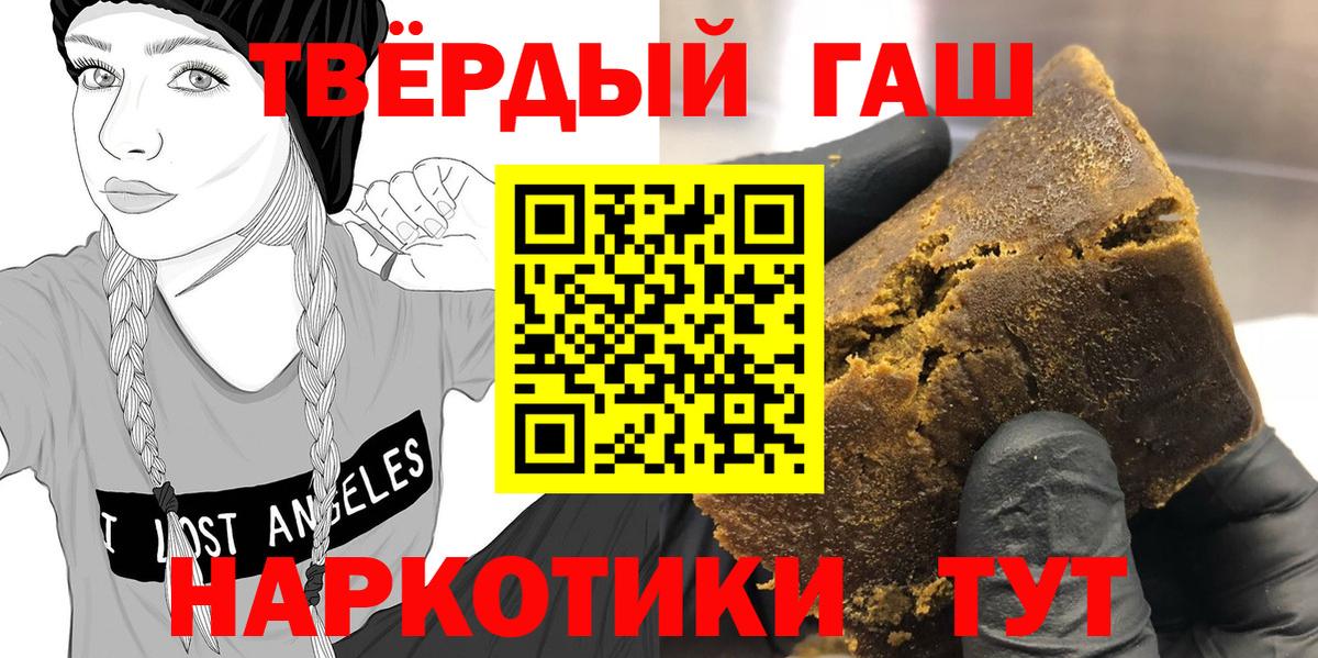 Лысьва  ГАШИШ hashish  ГАШИШ Cannabis  Вход с VPN 