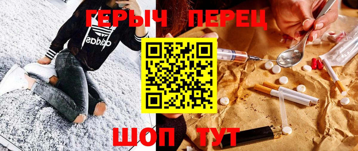 Героин афганец Лысьва