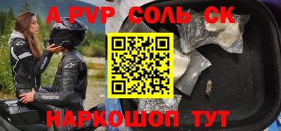 скорость mdpv Бугуруслан