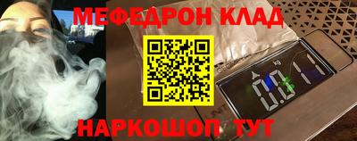 скорость mdpv Бугуруслан