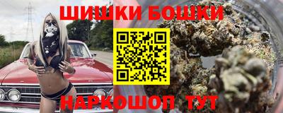кокаин Бузулук