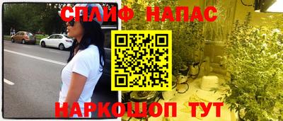 кокаин Бузулук