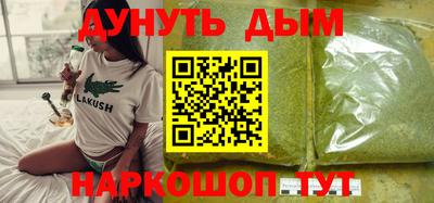 кокаин Бузулук