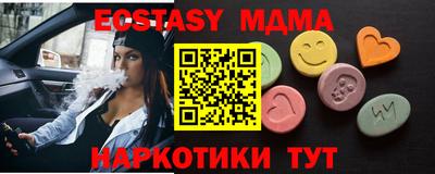 МДМА Будённовск