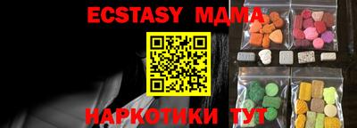 МДМА Будённовск