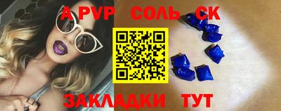 скорость mdpv Бугуруслан