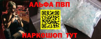 первитин Железногорск