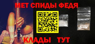 МДМА Будённовск