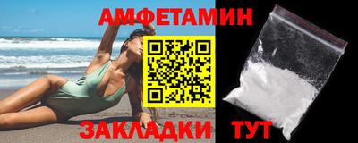 кокаин Бузулук