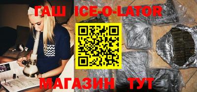 МДМА Будённовск