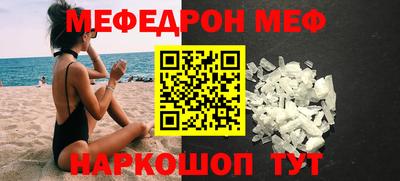 кокаин Бузулук
