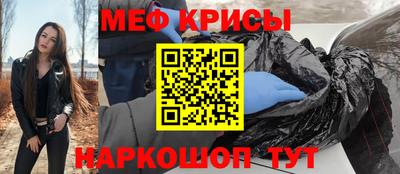 кокаин Бузулук
