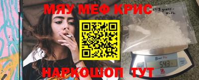 МДМА Будённовск