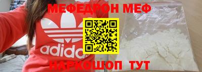 кокаин Бузулук