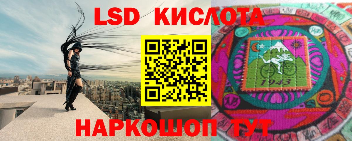 LSD-25 экстази кислота Лысьва