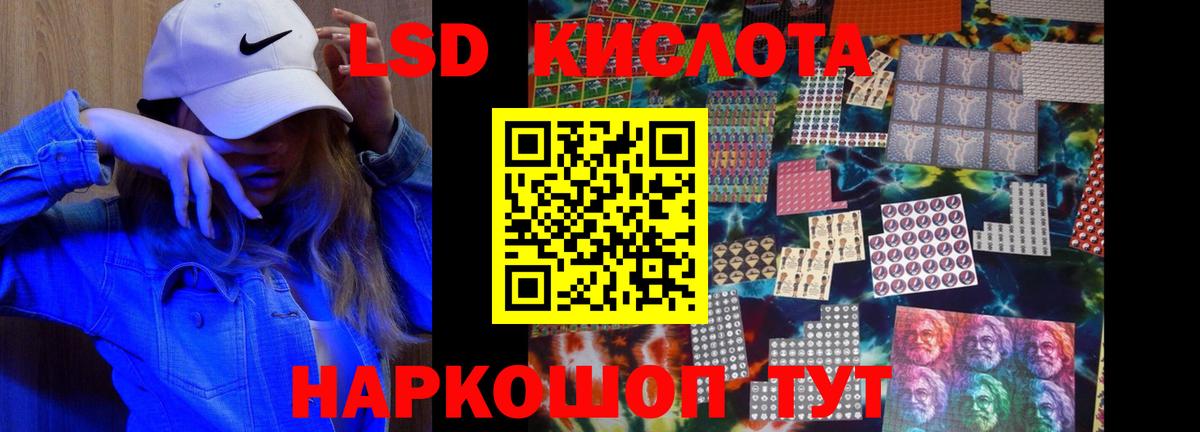 ЛСД экстази ecstasy  LSD-25 экстази ecstasy  Лысьва  Вход с VPN 