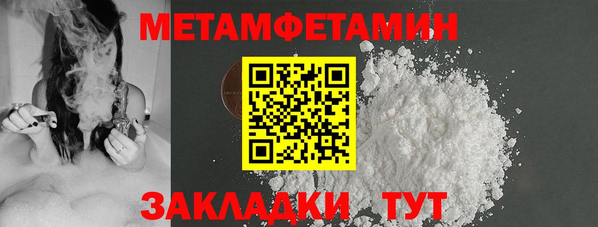 Лысьва  Метамфетамин винт  Вход с VPN 