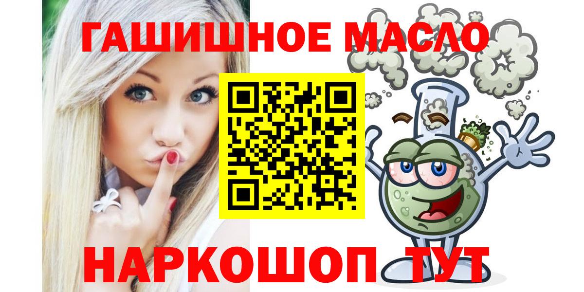 ТГК THC oil Лысьва