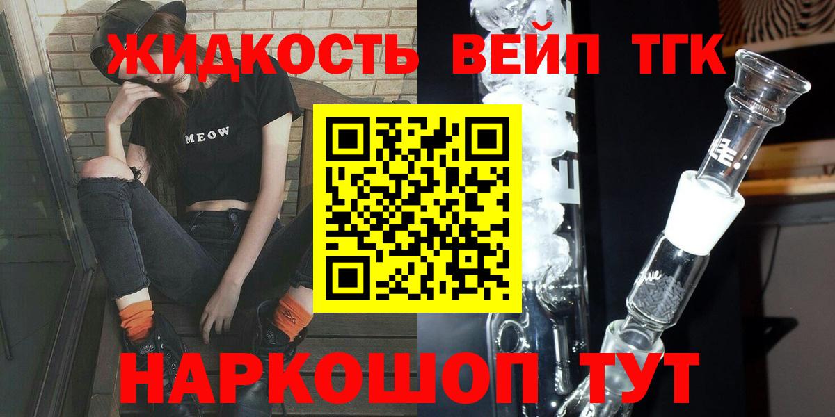 Гашиш  Вход с VPN  МАРИХУАНА  Лысьва  МЕФ  
