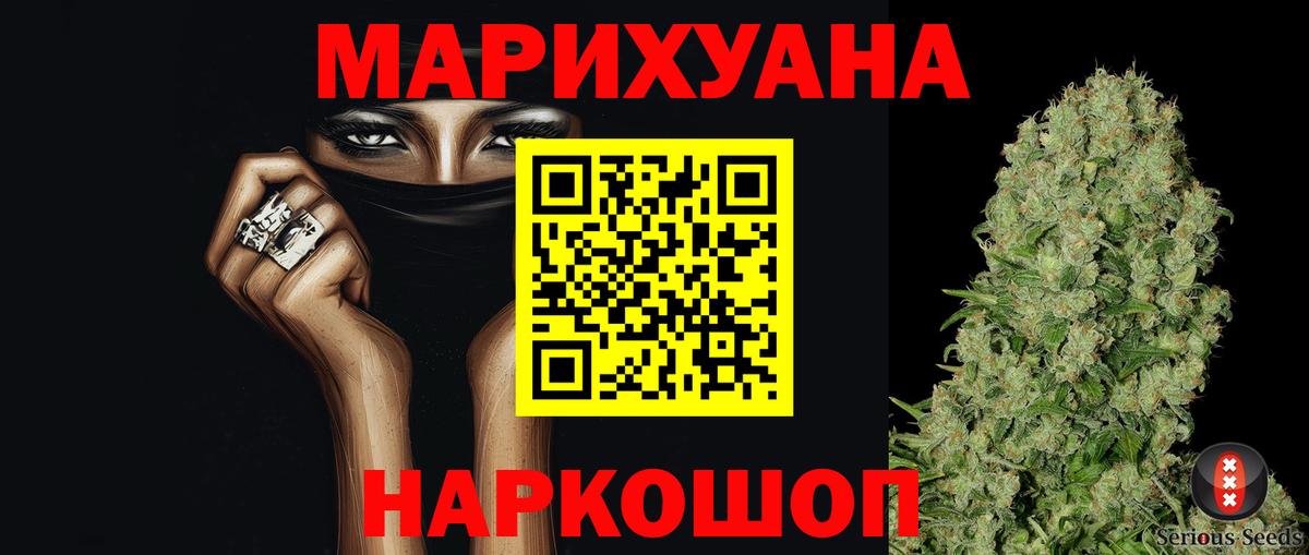 Шишки марихуана AK-47 Лысьва
